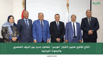 إنتاج تقاوى هجين الخيار “حورس” بتعاون جديد بين الريف المصرى والبحوث الزراعية